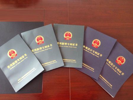 點(diǎn)擊查看詳細(xì)信息<br>標(biāo)題：實(shí)用新型專(zhuān)利證書(shū) 閱讀次數(shù)：2741